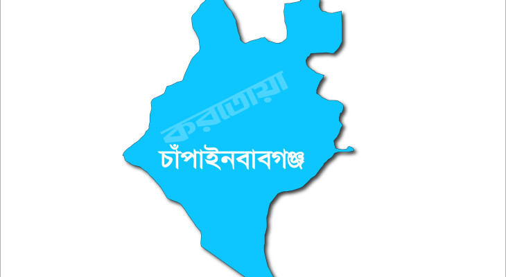 চাঁপাইনবাবগঞ্জের চরাঞ্চলে যোগাযোগ ব্যবস্থার সমস্যাই ভোটের চ্যালেঞ্জ